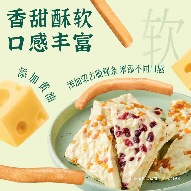 Shengtai Meng Thousand Layer Milk Cap Snack Wholesale Triangle 20g Milk Skin Yogurt Inner Mongolia Sealed Cheese Block Dry Stuffed