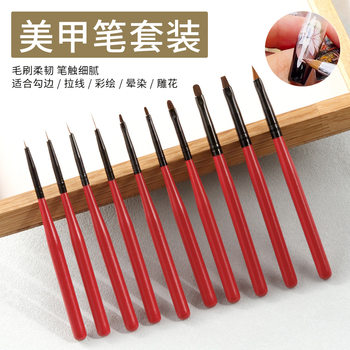 Big Red Wooden Manicure Brush Set, Manicure Phototherapy Pen, Round Head Plaid Pen, Pull Line Pen, Manicure Tools