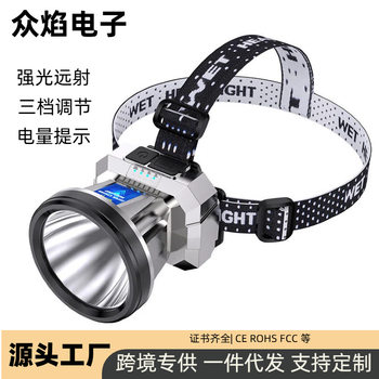 Cross-Border Headlamp with Long Battery Life, Lithium Battery Rechargeable Fishing Headlamp, Strong Light, High Lumen Flashlight, Large Head-Mounted Flashlight