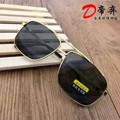 Men's Polarized Glasses Sunglasses Double Bridge Metal Sunglasses Polarized Fashion Driving Glasses New Toad Glasses for Driving