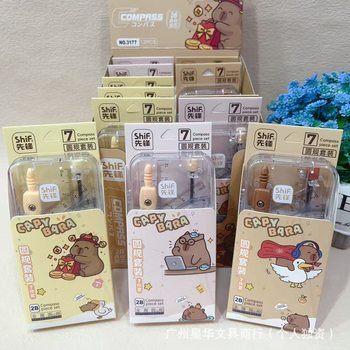 Cute Cartoon Two-Piece Compass Set, Simple Compass, Cute Cartoon Small Gift, Children's Portable Circle Drawing Stationery