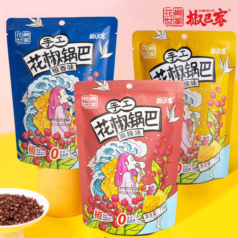 ขนมขบเคี้ยวพริกเสฉวนโฮมเมด รสเผ็ดจัด 75 กรัม – ของว่างแสนอร่อยที่ตอบโจทย์ความอยากกิน