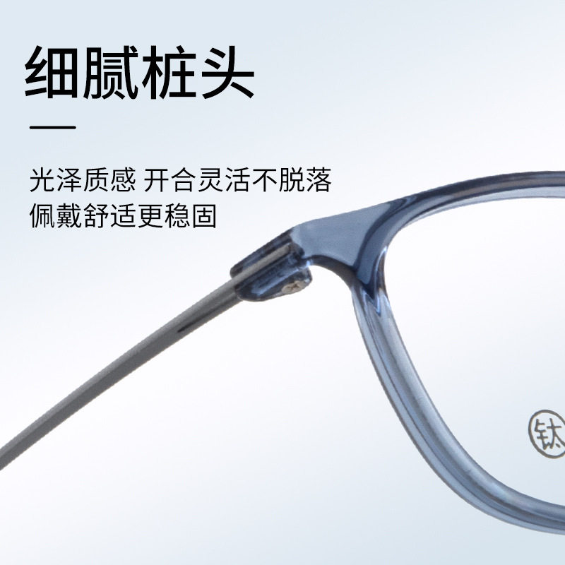 6839 Tr Frame Slingshot Titanium Leg Glasses Square Frame Fashion Glasses Frame Korean Version Trendy Unisex Prescription Glasses Frame