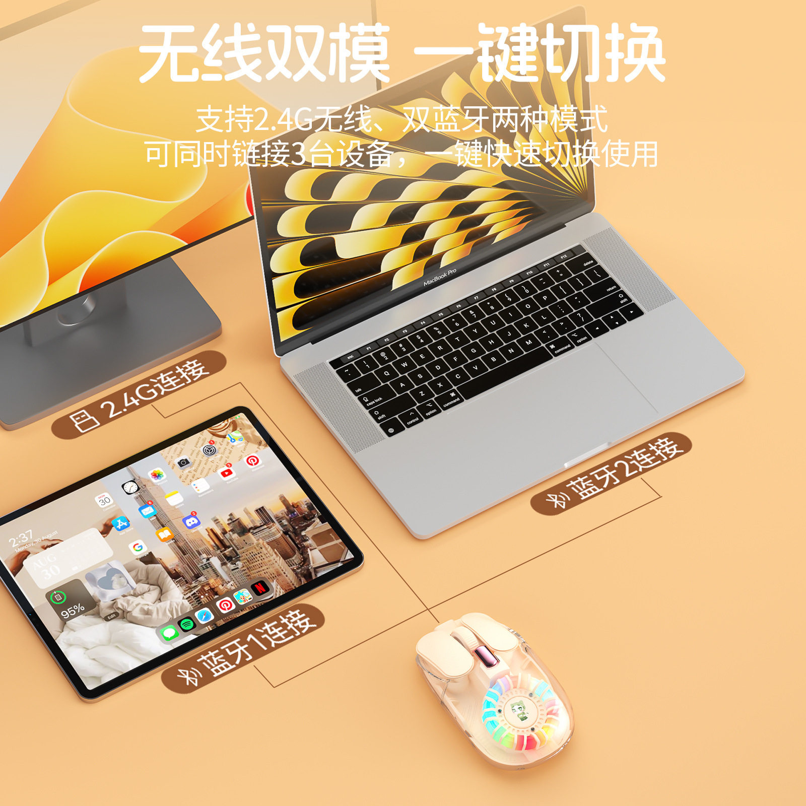 Md508Lbow Hangshi Transparent Backlit Wireless Bluetooth Dual-Mode Mouse Charging Silent 2025 New Model Cross-Border