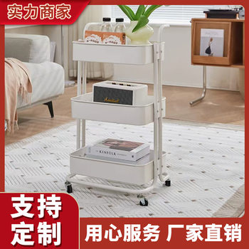 Kitchen Storage Rack Baby Supplies Snacks Floor-Standing Storage Rack Bedroom Gap Multi-Layer Cart Storage Rack
