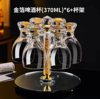 Crystal Glass Gold Foil Beer Cup Accessible Luxury High-end Wheat Cup Draft Beer Home Popular Creative Craft Set Large Capacity