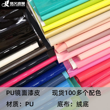Wholesale bright pu patent leather mirror leather clothing belt shoe material leather material luggage soft mirror leather fabric