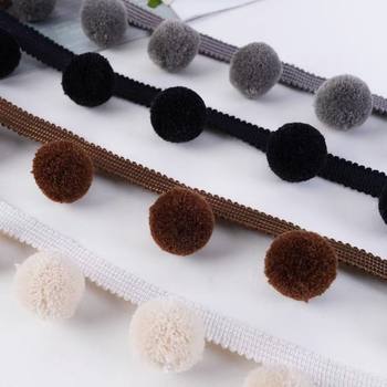 4cm wide new curtain lace solid color fur ball black beads decorative vertical edge cute simple modern accessories edge