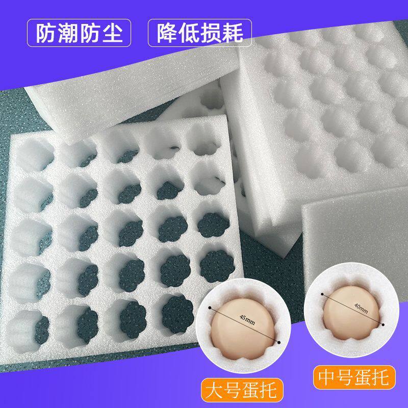 Pearl Cotton Egg Tray 30 Pieces Thickeneded Bubble Wrap Household Egg Box Food Grade Buffer Express Packaging Epe