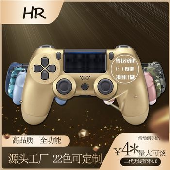 Source Factory P4 Controller with Six-Axis Function, High-Quality P4 Wireless Bluetooth 4.0 Dual Vibration P4 Game Pc with Dazzling Light
