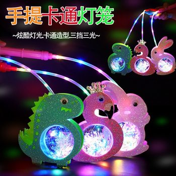 2023 Spring Festival New Year children's lanterns antique cartoon portable dinosaur lanterns Mid-Autumn Festival toy rabbit lantern