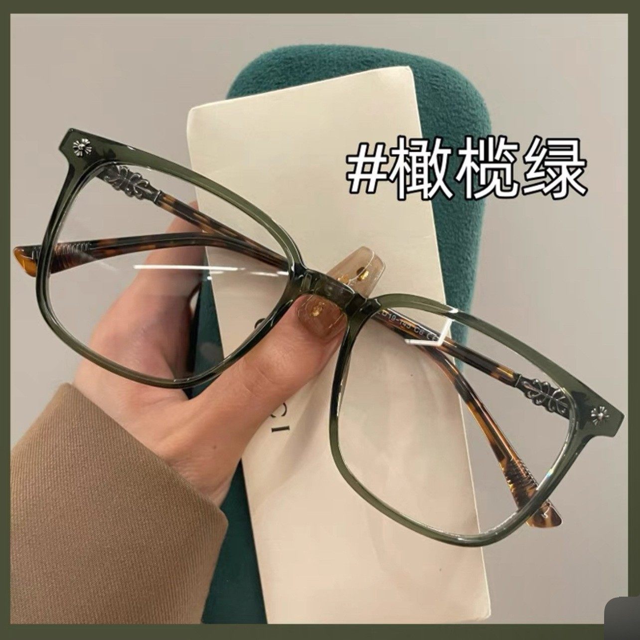 2023 presbyopic myopia same style women's glasses frame men's plain square frame big face can be equipped with degree lens glasses frame