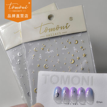 tomoni gilded nail art stickers explosions retro nail stickers factory wholesale Japanese star shine 3002