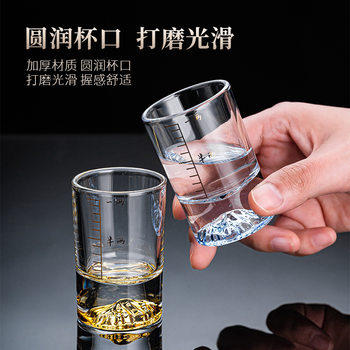 Glass white wine glass with scale one or two two wine glass gift box suit household High-looking crystal glass wine set