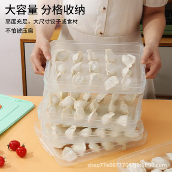 Dumpling box frozen dumpling box quick-frozen dumpling frozen wonton refrigerator preservation storage box compartment box food grade