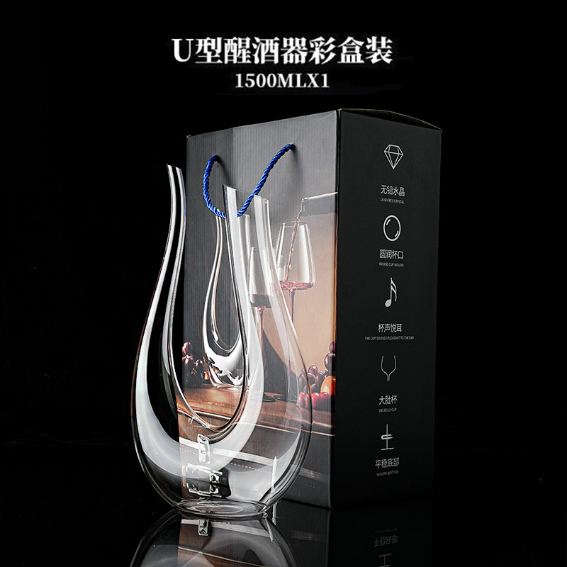 European-Style Household Crystal Glass U-Shaped Red Wine Decanter Personalized Creative Mixer Red Wine Glass Set All in One