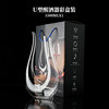 European-Style Household Crystal Glass U-Shaped Red Wine Decanter Personalized Creative Mixer Red Wine Glass Set All in One