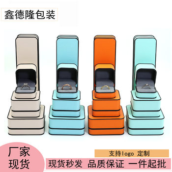 Rounded PU Jewelry Jewelry Box Creative Ring Box Ring Box Earrings Pendant Necklace Gift Box Bracelet Bracelet Box