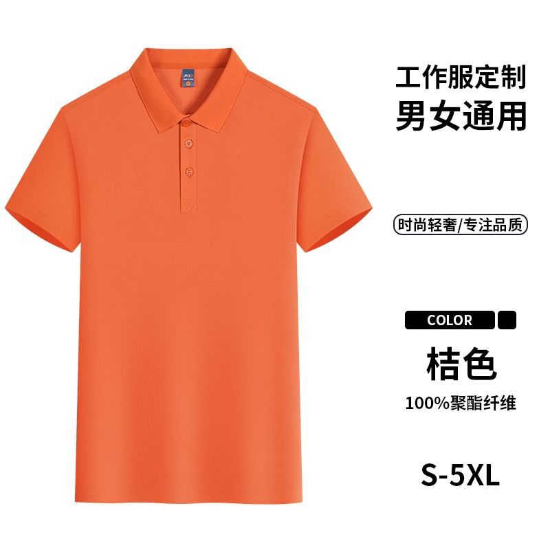 Mens and Womens Short Sleeve Polo Shirts Quick Dry Ice Silk Fabric Custom Print Summer Workwear Uniforms