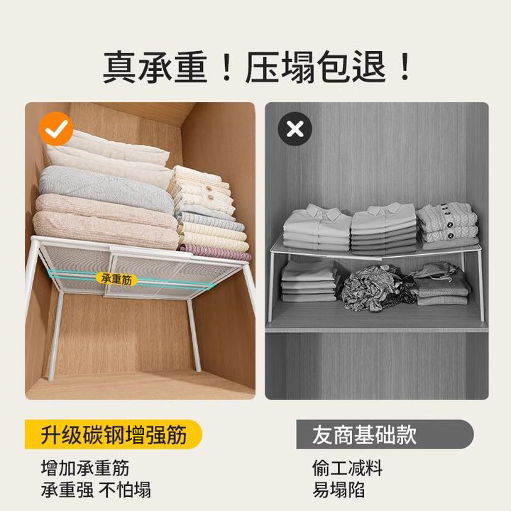 Clothes Storage Box Layered Fixing Box Household Wardrobe Multifunctional Retractable Storage Rack Shoe Cabinet Fixing Board