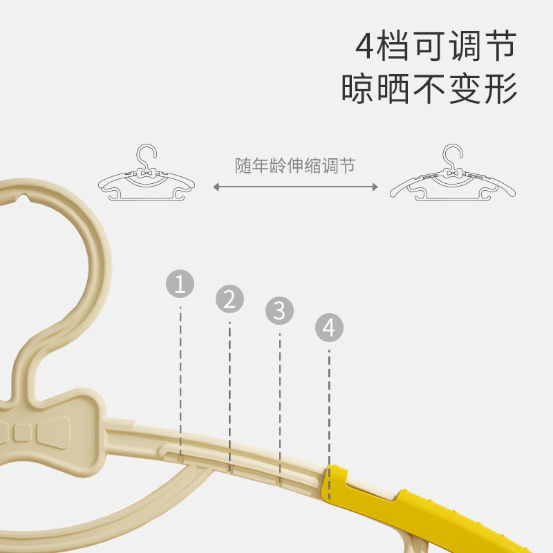 Children's Clothes Drying Rack, Baby Clothes Drying Rack, Baby and Kids Household Clothes Hook, Clothes Support, Telescopic Clothes Rack Storage Rack