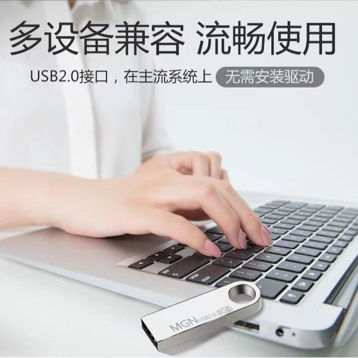 High-speed U disk mobile memory disk 128g metal U disk gift 32g system USB USB 2.0 3.0 car 64g