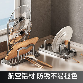 Gun Gray Pot Lid Rack Countertop Storage Rack Household Spatula Rack Holder Multi-Functional Pot Lid Spoon Drain Storage Wholesale