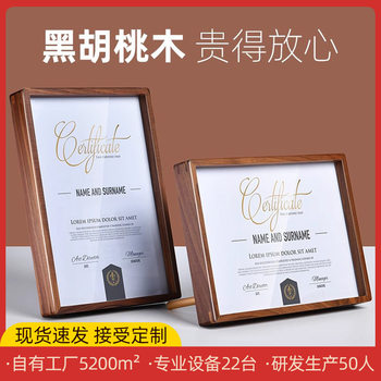High-grade walnut award-winning honor certificate frame display stand authorization frame solid wood a4 photo frame table