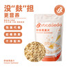 Gluten-Free Oatmeal Hashimoto Ready-To-Eat Pure Oatmeal Wheat-Free Breakfast No-Cook Drink Minbao Snack Meal Replacement