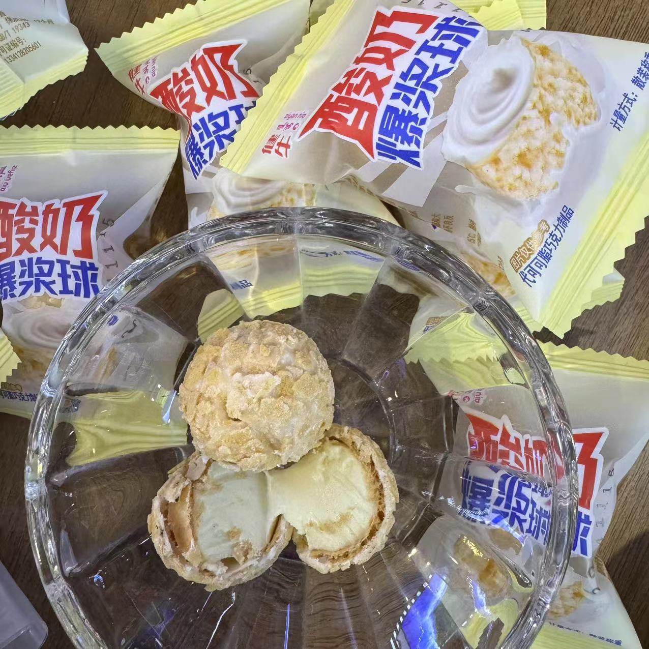 Jianniu oat yogurt ball cocoa butter chocolate products 1kg about 52, 1 bag 5kg Inner Mongolia specialty