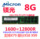 Подходит для серверной памяти Samsung 16G 32G 14900R 1600 1866 REG ECC x79 12800R mini 18