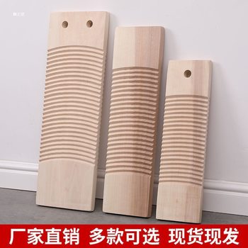 Solid Wood Washboard, Thickened Washboard, Whole Wood Washboard, Household Kneeling Washboard, Hand-Held Washboard