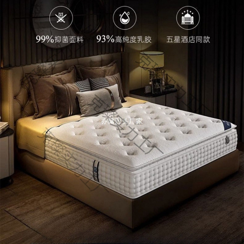 Five-Star Hotel Exclusive Independent Spring Latex Mattress, Soft and Hard Dual-Use, Factory Direct Sales, Wholesale for Comfortable Sleep
