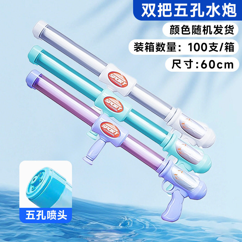 水枪玩具儿童水抢喷水枪烟火烟花水枪大容量打水仗夏日玩水玩具