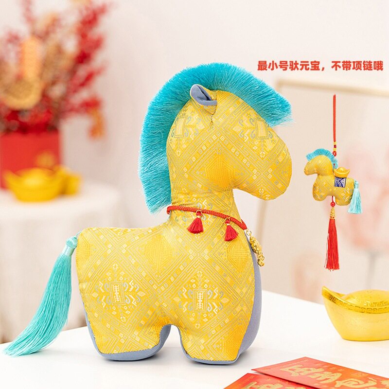 2026马年吉祥物毛绒玩具生肖剪纸小马公仔玩偶年会活动开门红摆件