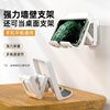 Wall-mounted mobile phone rack wall-mounted mobile phone stand bathroom toilet kitchen wall storage