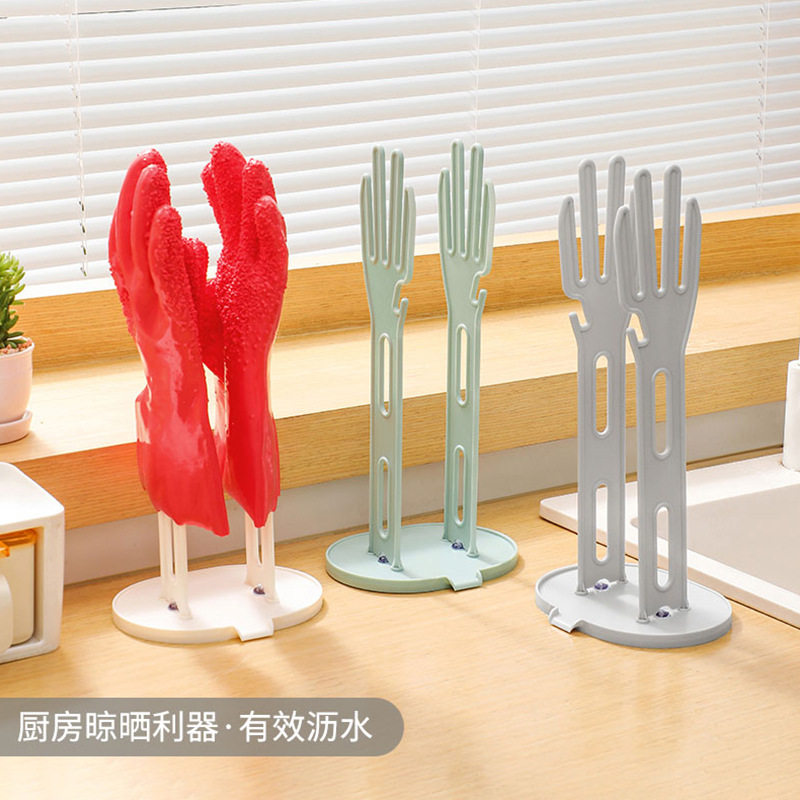 家务橡胶手套沥水架抹布收纳架厨房台面带底座挂架置物架可拆卸架,淘宝优惠券,粉丝福利购,淘宝优惠卷