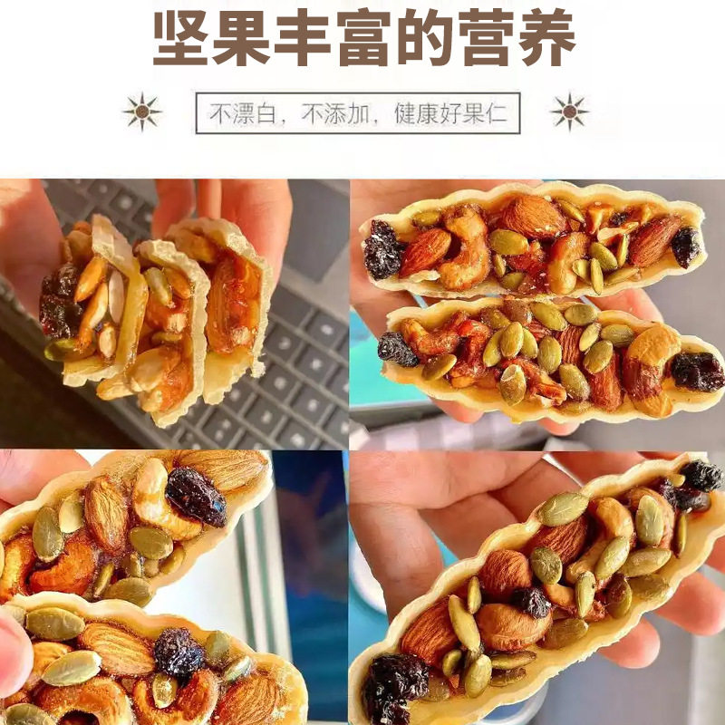 Nut Boat Crispy Almond Snack Delicious Craving-Satisfying Small Packaged Boat Nut Crispy for Delivery