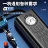 Cross-Border Wireless Car Air Pump High-Power Portable Smart Pointer Display Handheld Universal Tire Pump
