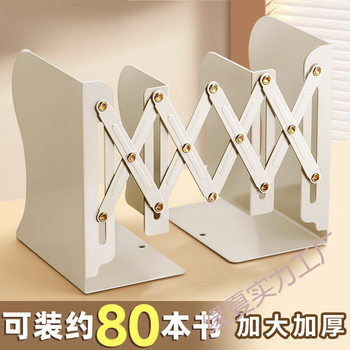 Can Be Equipped with Pen Holder, Bookshelf, Integrated Desktop Book Storage Rack, High School Student Baffle Book Holder, Foldableing Fixed Metal Tea Row