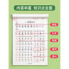 First grade, third volume, second volume, synchronous copybook practice, special copy copybook practice for primary school students, Chinese PEP edition