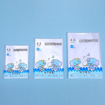 Supply book cover book cover frosted book cover book cover waterproof book cover for primary and secondary school students book cover