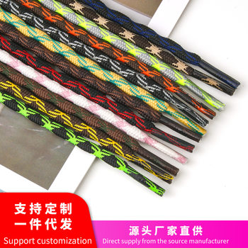 4mm Adaptable Keen Shoelaces with Double Spherical Cross Braided Polyester for Sports and Hiking Shoes