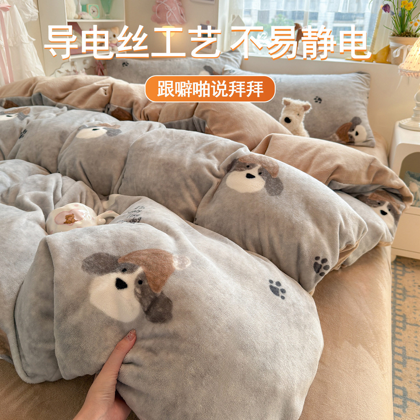 Authentic Class a Milk Velvet Four-Piece Bedding Set 2025 New Coral Velvet Duvet Cover Plus Fleece Thickened Bed Sheet Three-Piece Set