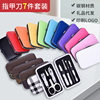 Color stainless steel nail clippers set 7 scissors ear spoon set box 8 full set gift advertising logo nail clippers