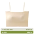 Nude skin color