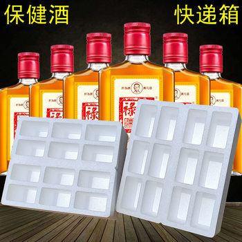 500ml health wine glass bottle anti-shatter foam box 6-12 bottles health wine express shipping packaging
