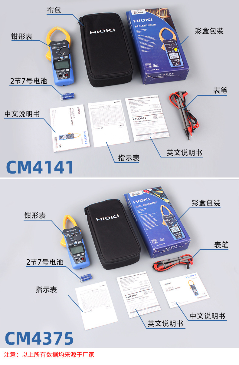 O1CN01hBRh611aWOS1ZjM92_!!2220633337-0-c