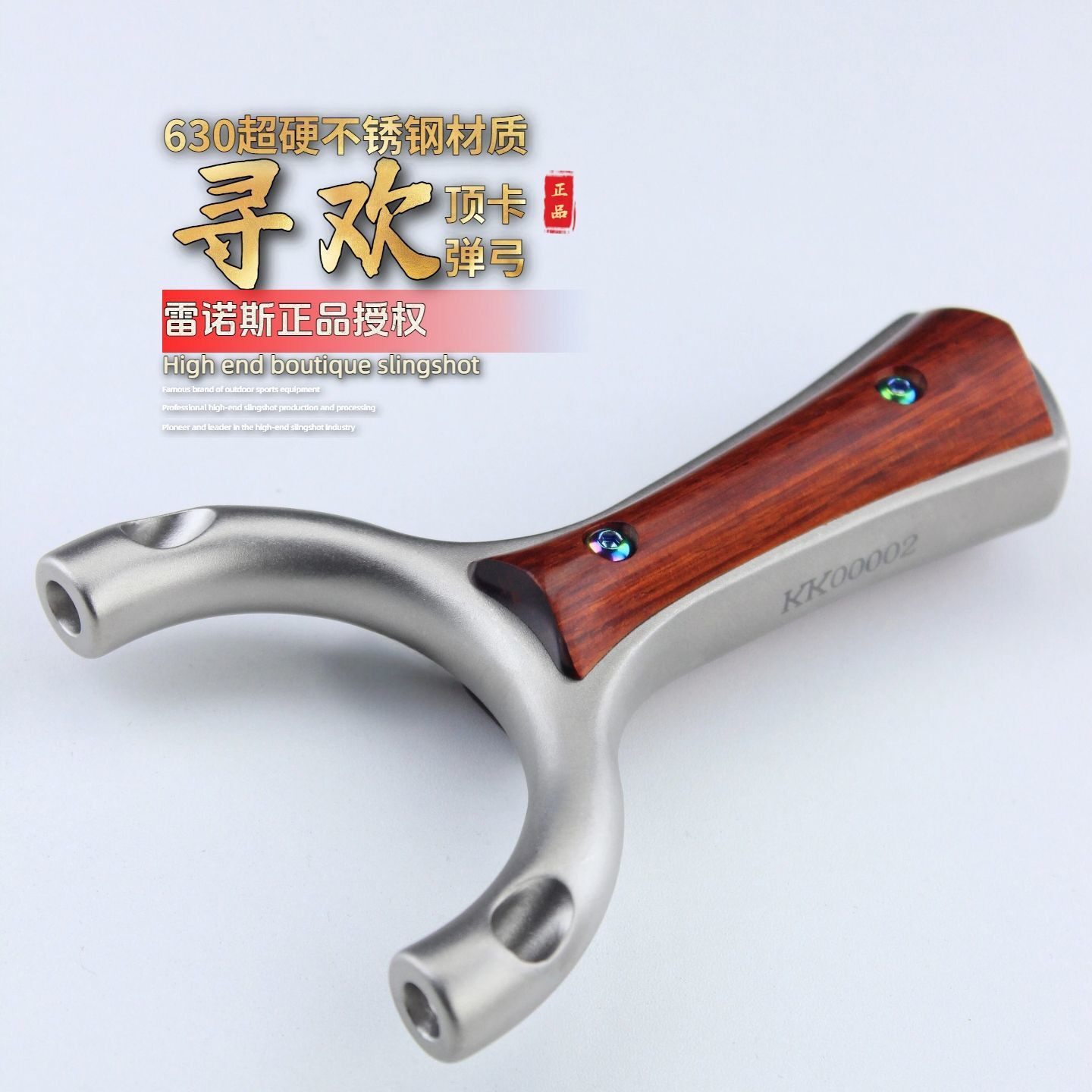 Xunhuan 630 ステンレス鋼トップカード