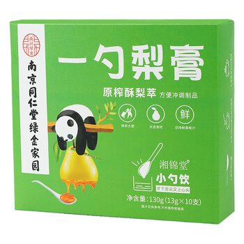 [Direct from Manufacturer]Nanjing Tong Ren Tang Health and Wellness Ointment Series Products Wholesale, Traceless One-Piece Dropshipping